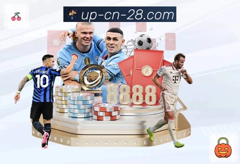 以信赖赢取荣耀